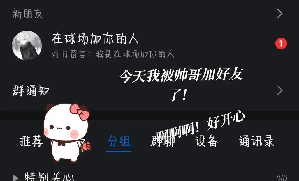 为什么人家抖音有小号呢