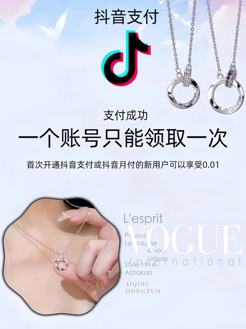 为什么抖音艾特排名会变