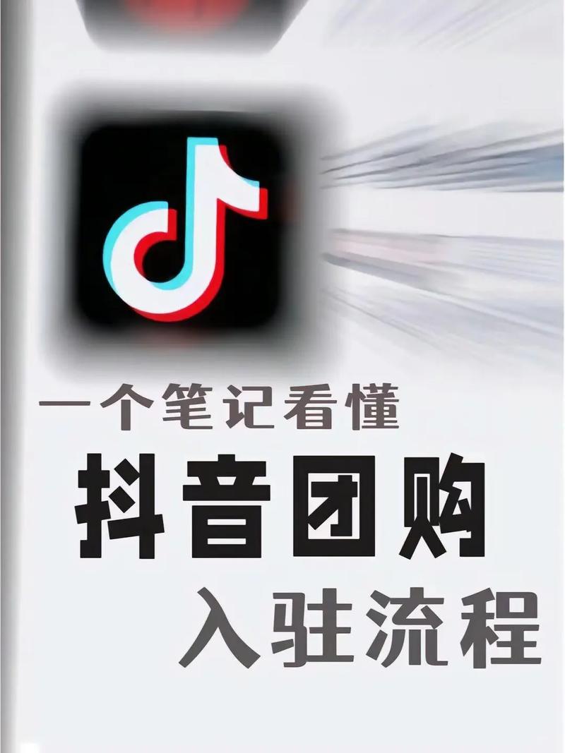 开通抖音号用什么手机号