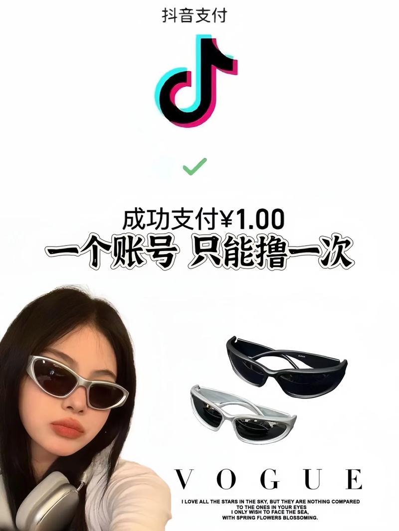 随手一发是什么梗抖音