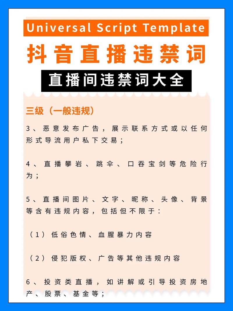 抖音直播是什么时候样的