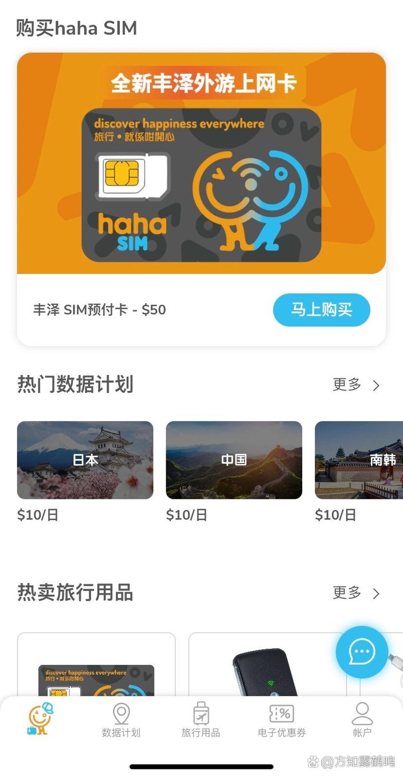 流量卡显示h正常吗