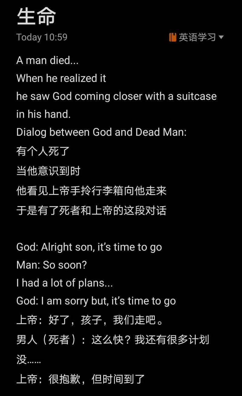 你什么时候上抖音了英文