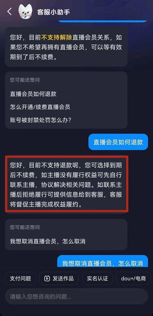 为什什么看不到抖音直播