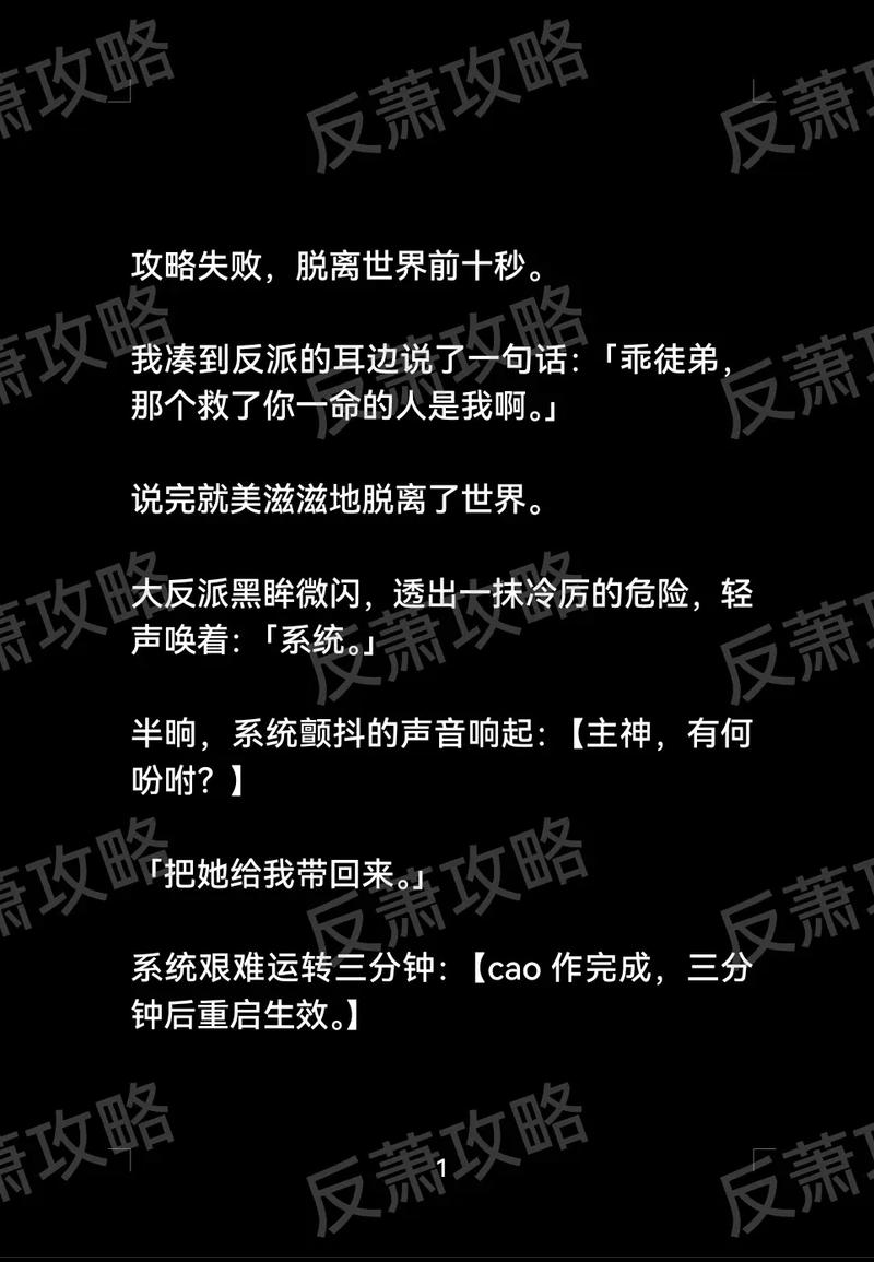 抖音说的秒什么意思啊