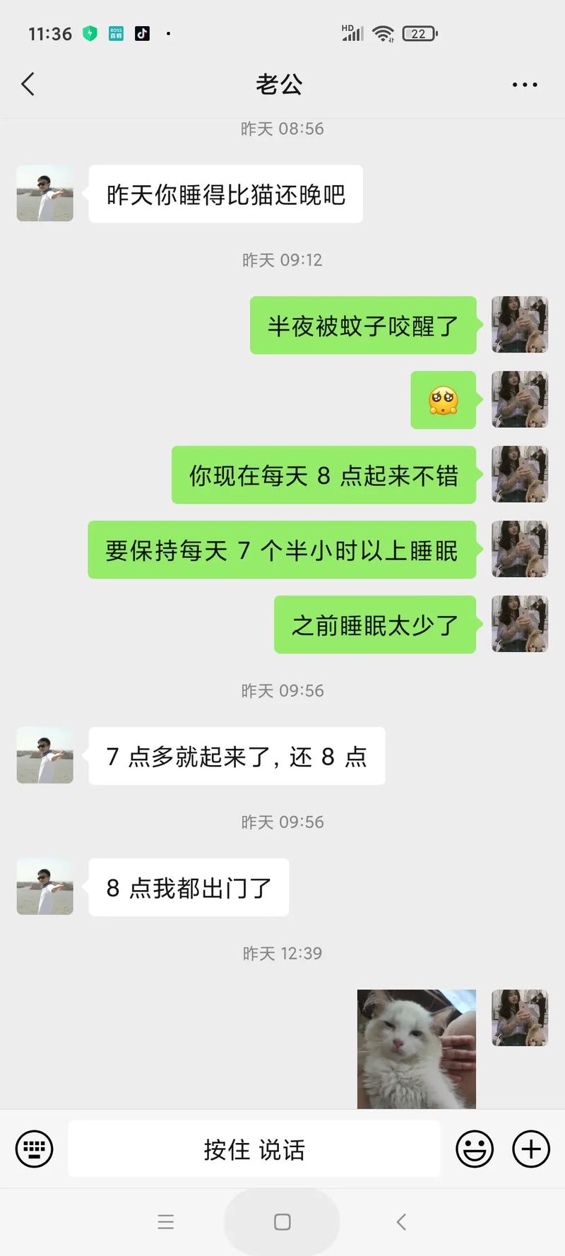 抖音一夜十万什么意思