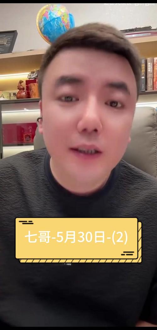 抖音涿州七哥原名是什么