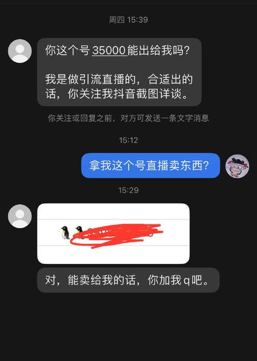 抖音什么情况下会有记录