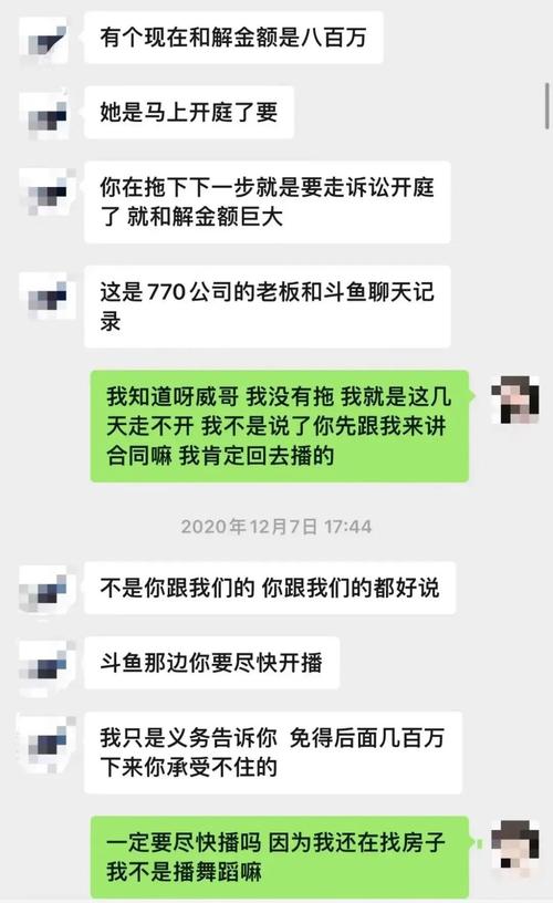 斗鱼直播流量卡怎么用