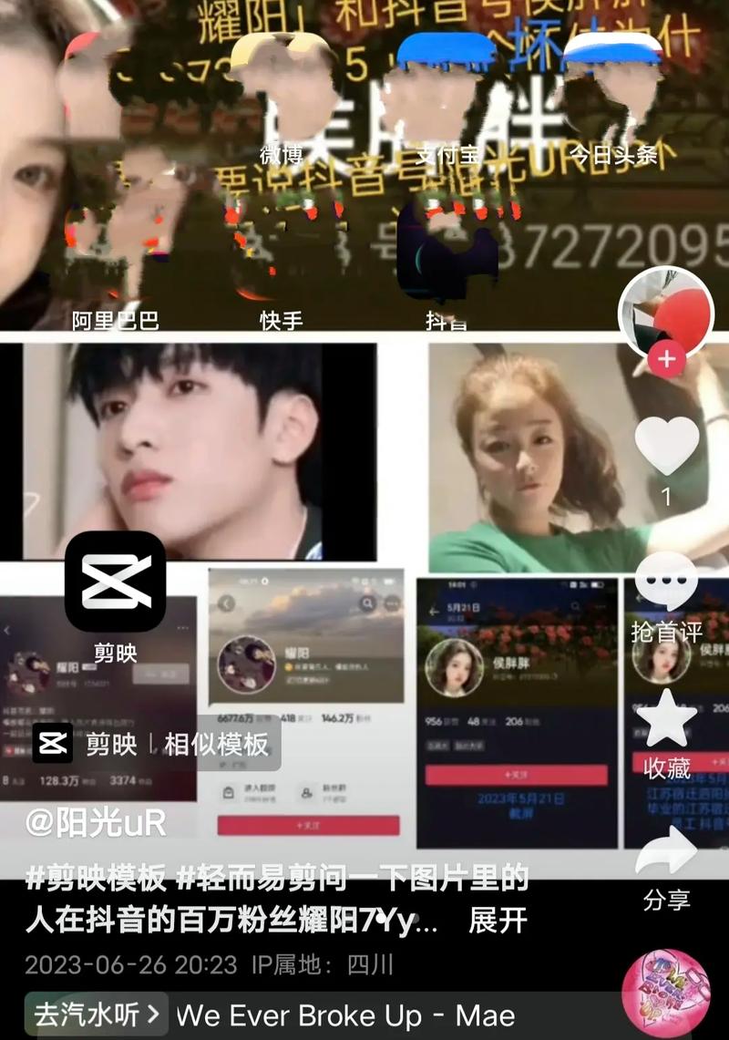 抖音填歌词的博主叫什么