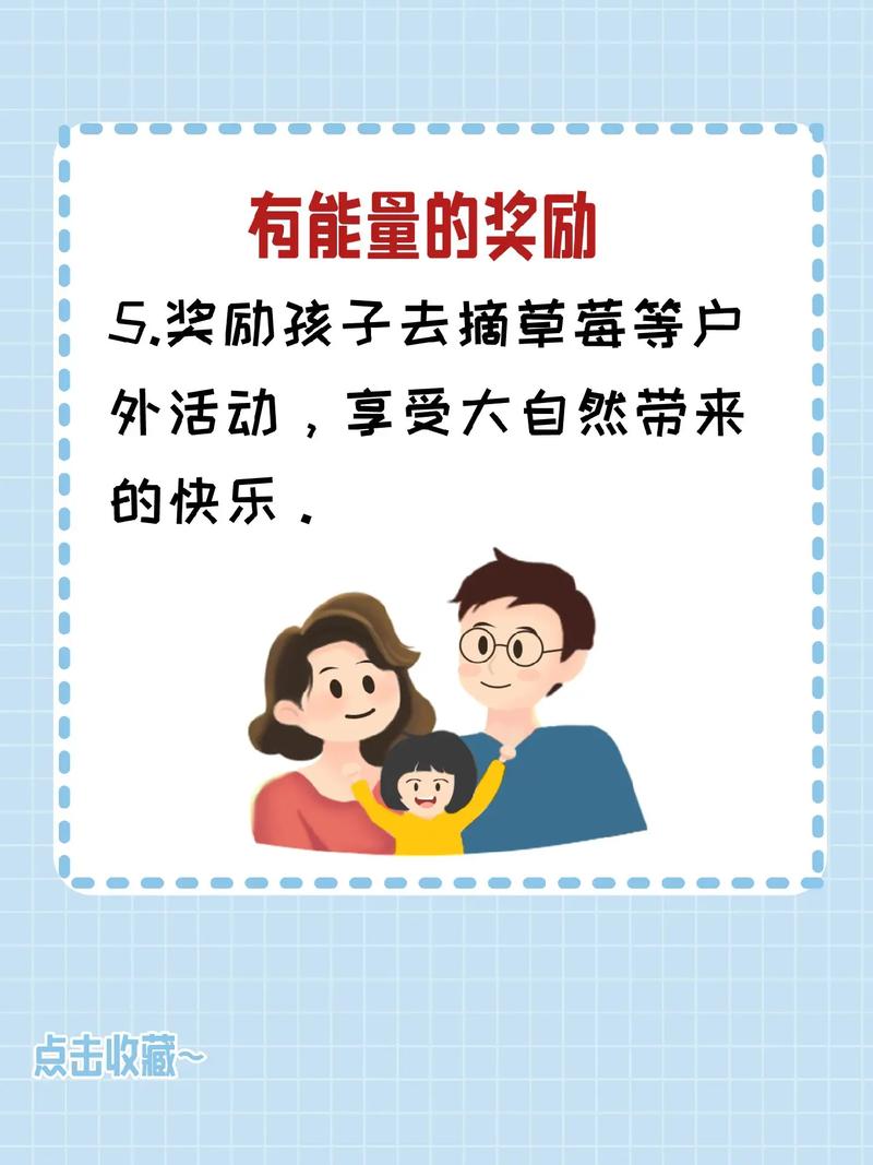 奖励在抖音上什么意思呀