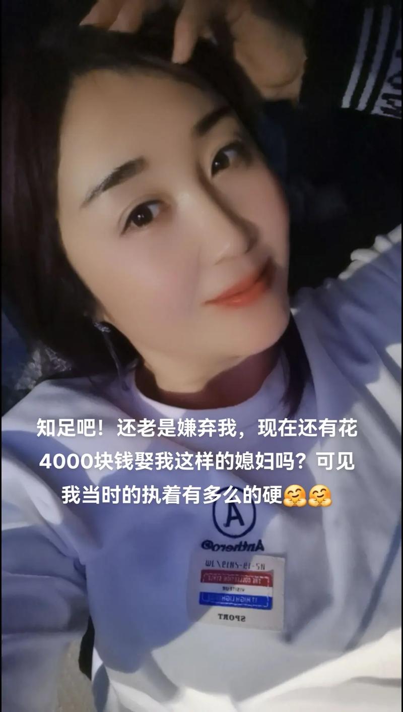 贤妻良母的抖音号是什么