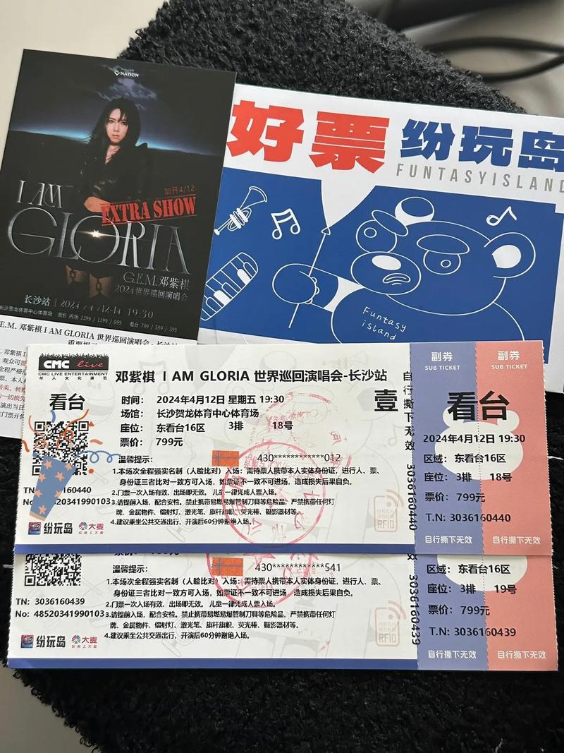 抖音平台上什么叫盲盒票