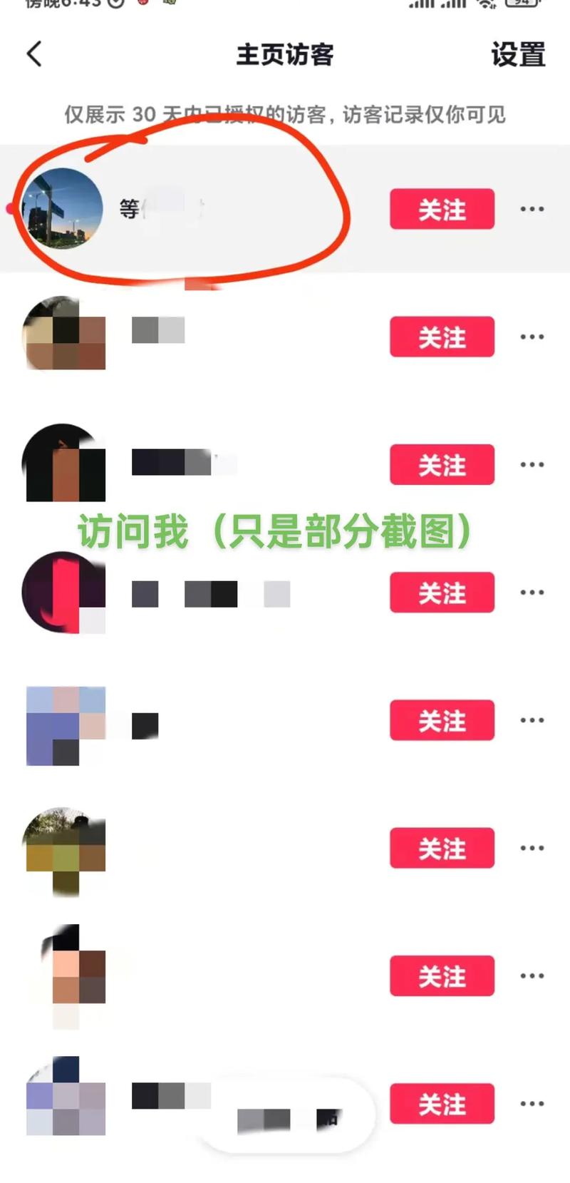 为什么抖音流览量为0