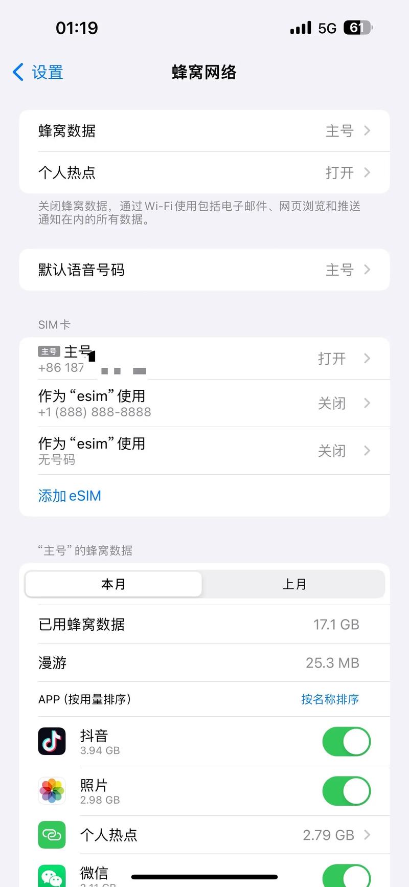 抖音秒卡真实姓名是什么