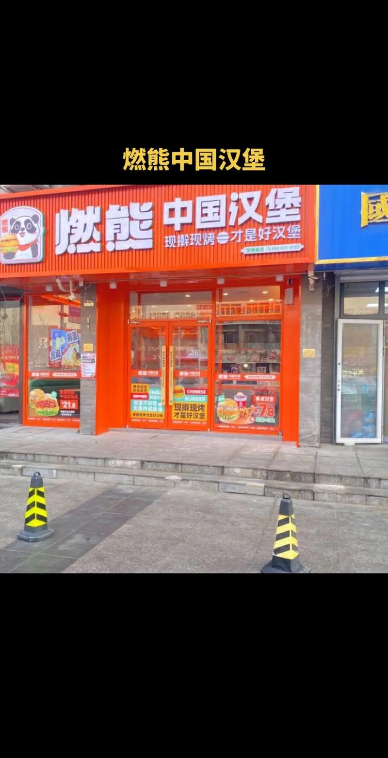 抖音为什么都打大燃燃