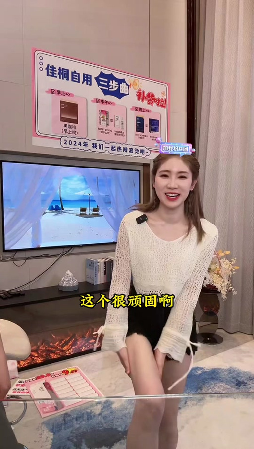 抖音金爱罗做什么的