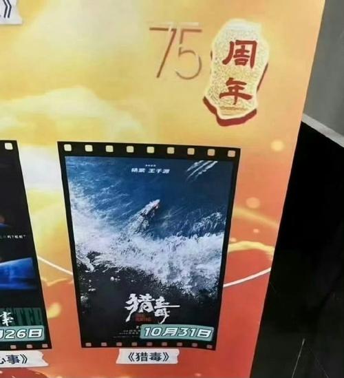 电影官方流量卡