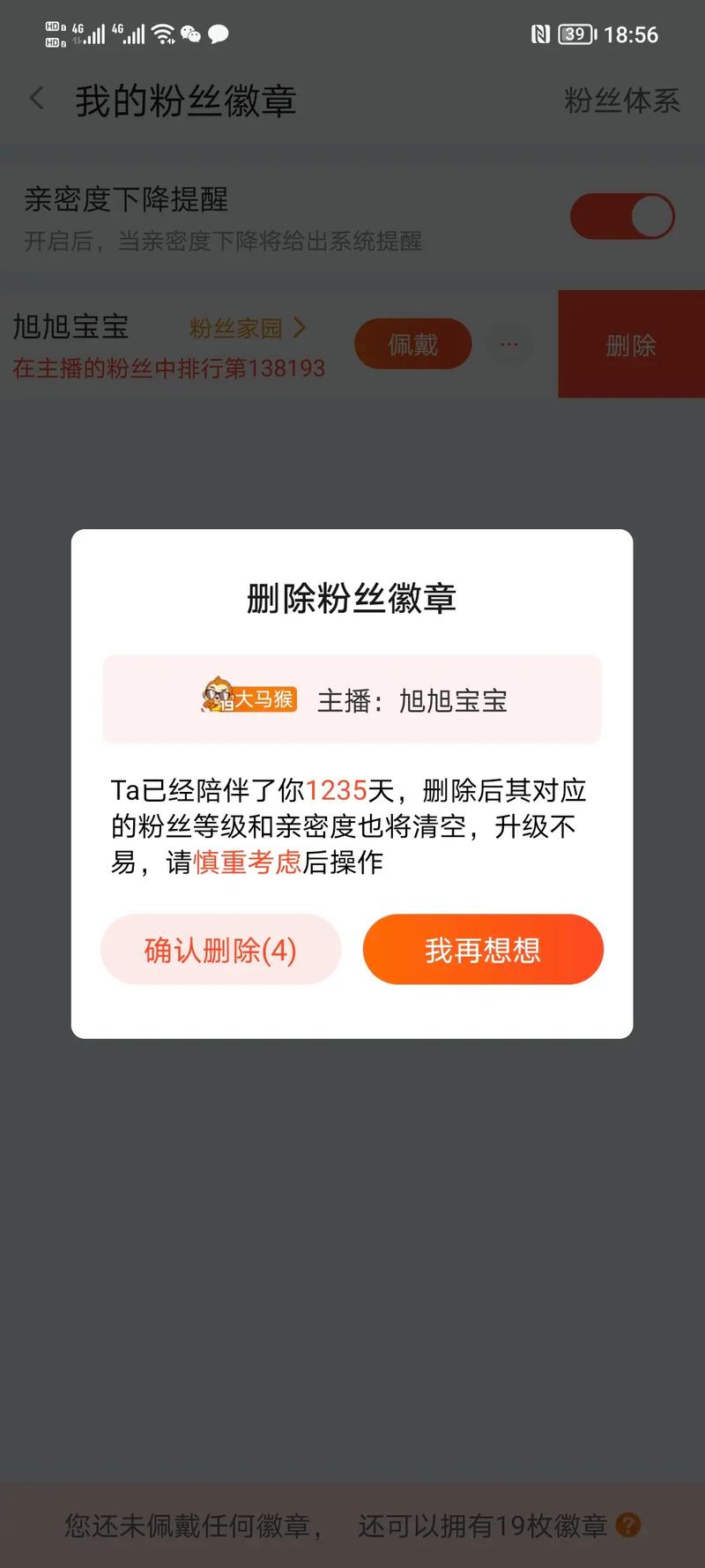 抖音零粉丝是什么意思啊