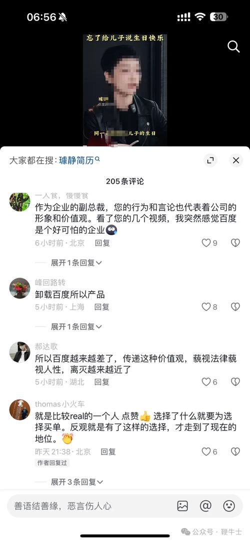 为什么抖音评论是抢首屏