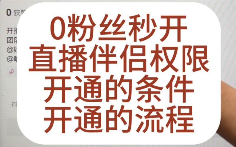 抖音零粉丝是什么意思啊