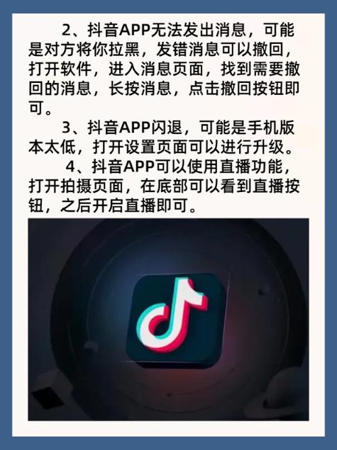 抖音为什么一直0游览
