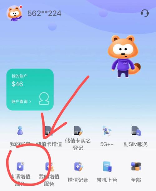 香港流量卡 自取