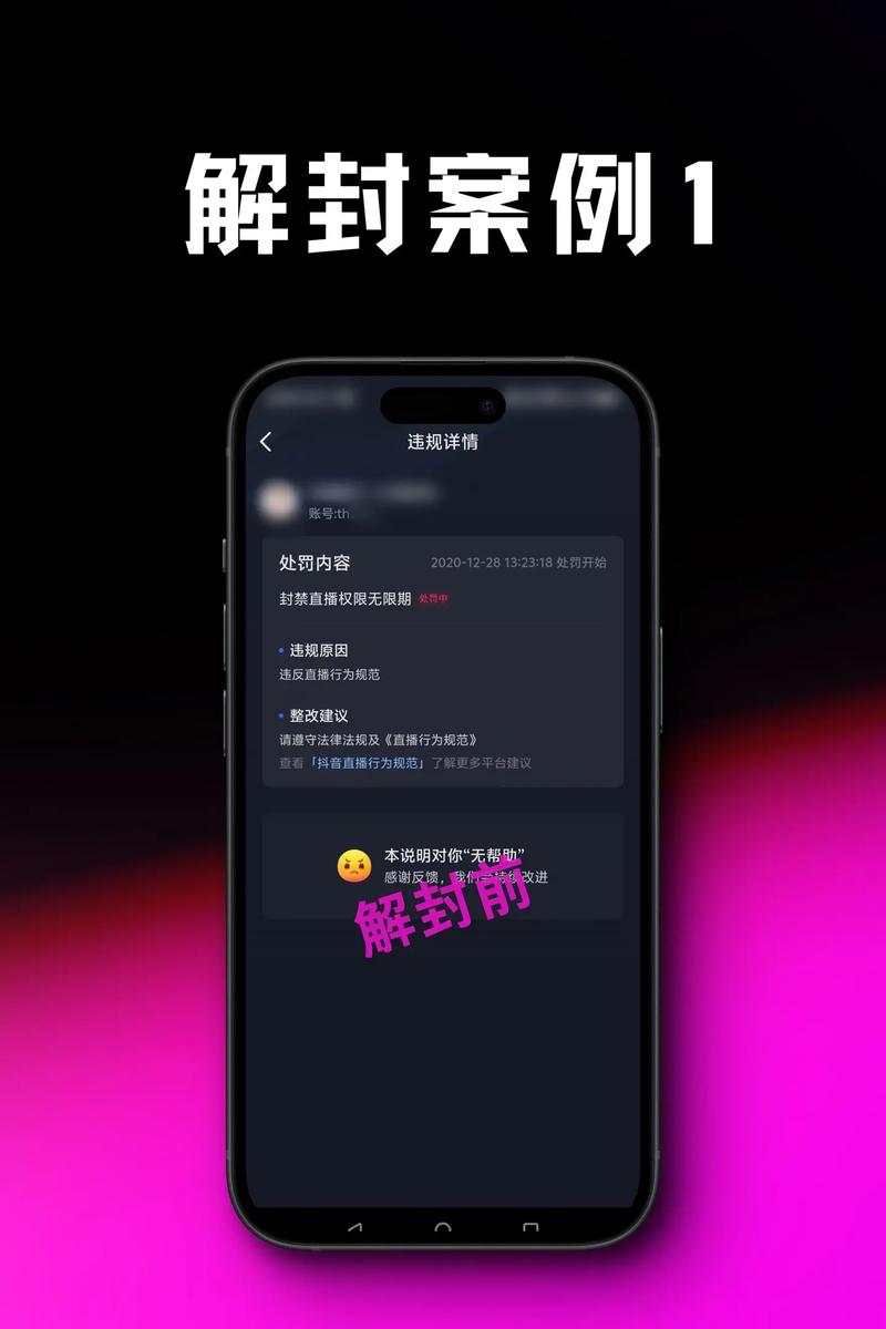为什么封游三的抖音帐号