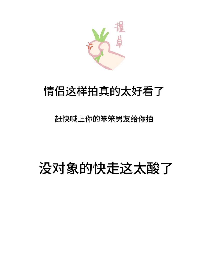 抖音里叫笨笨什么意思啊