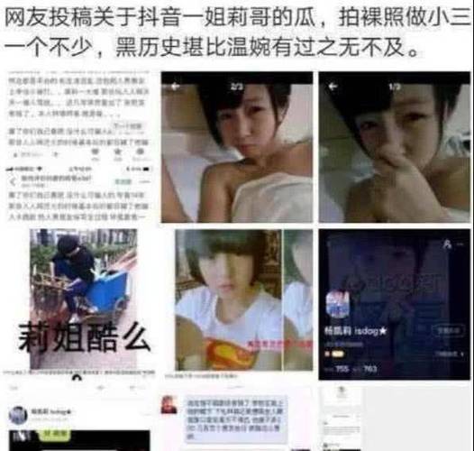 网红莉哥 抖音号叫什么