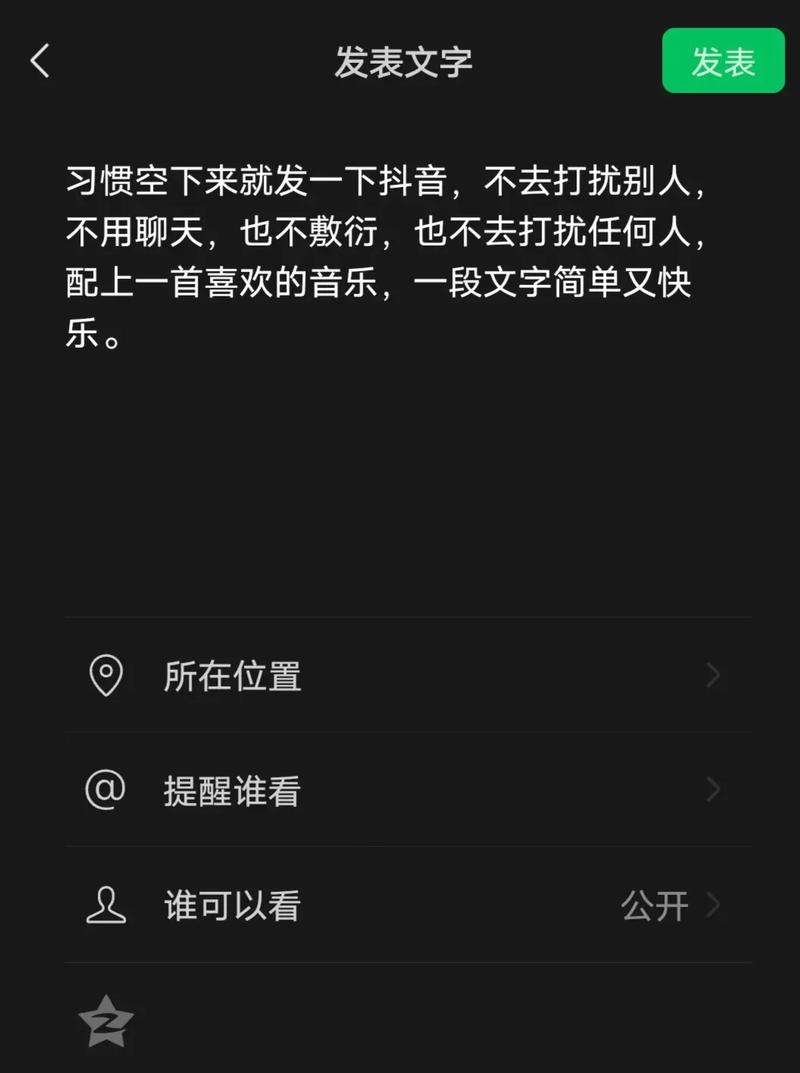 怎么看别人爱看什么抖音