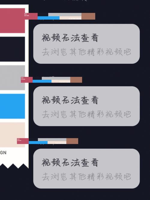 为什么这个抖音不能看呀