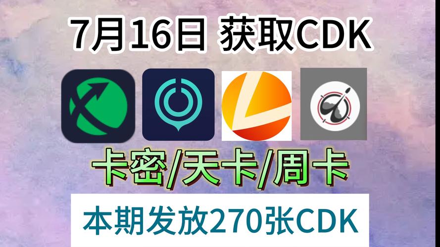 uu互联流量卡