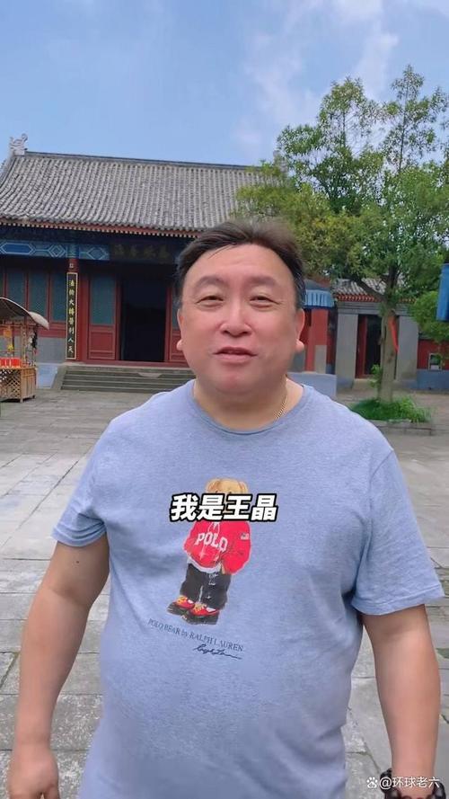 抖音王晶是干什么的
