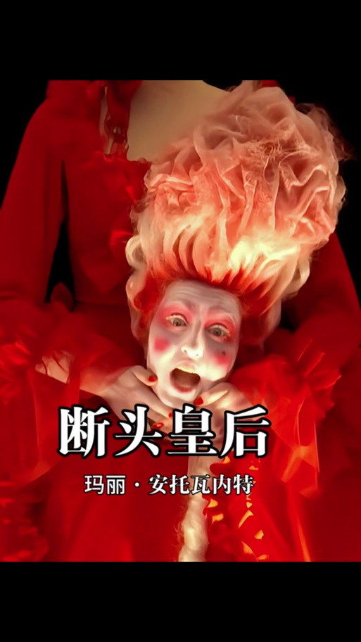 抖音弹头视频是什么样的