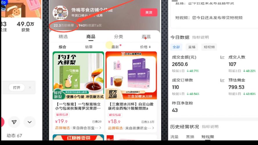 抖音上拍视频有什么用处