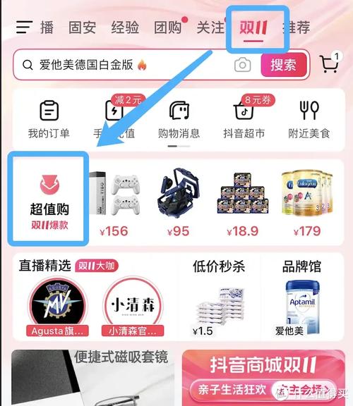 抖音什么样的货好卖呢
