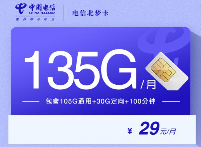 d站流量卡