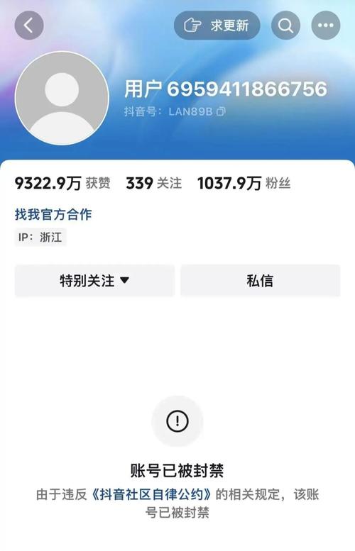 抖音粉丝十七万有什么用