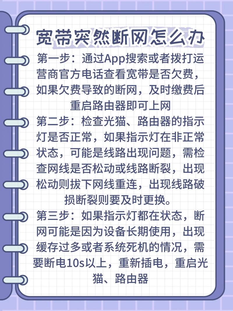 为什么刷抖音电话会断网