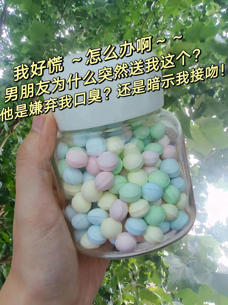 抖音揍口香糖什么意思