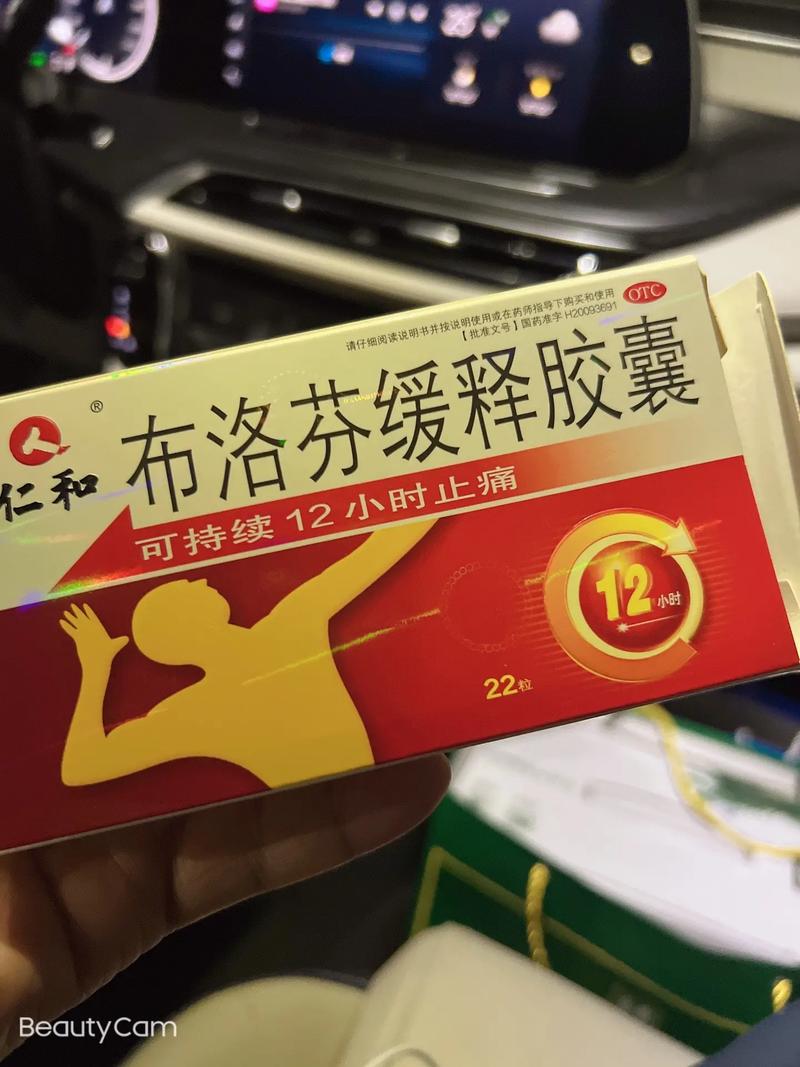 抖音上长个子的药是什么