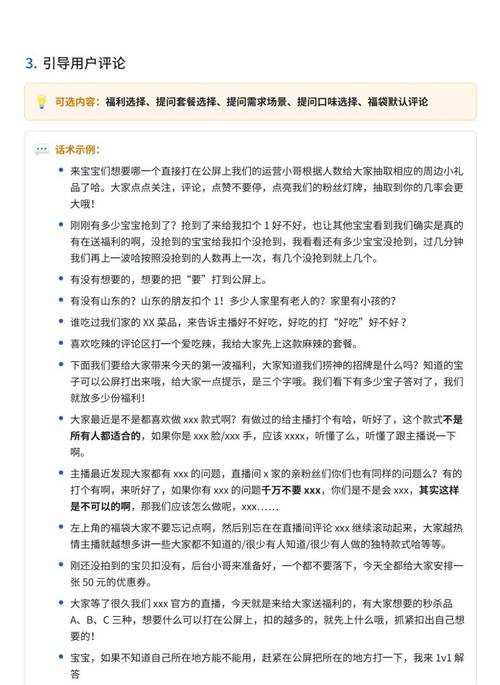 抖音发表文章有什么用