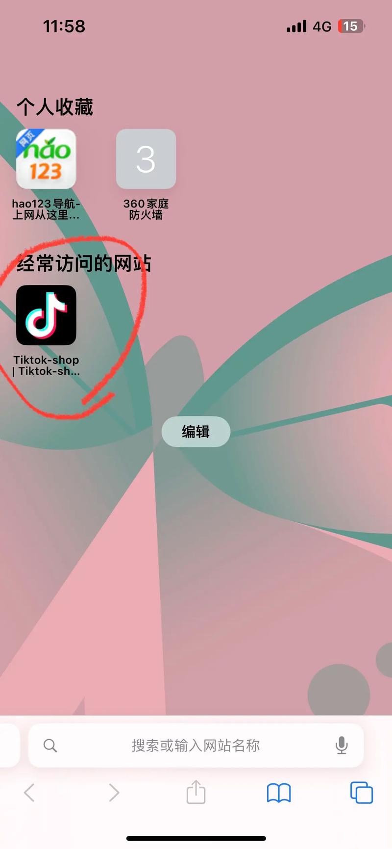 抖音为什么一直0游览