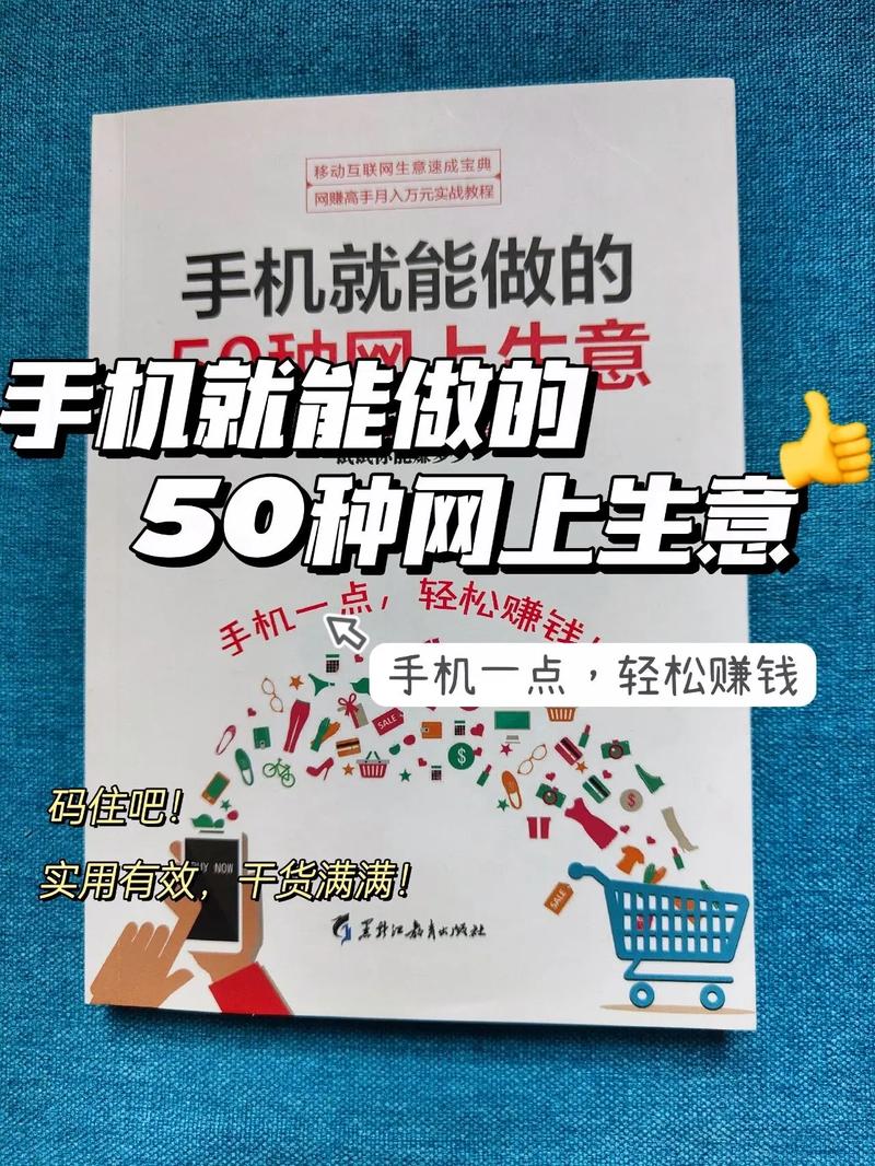 抖音做什么生意能赚钱快