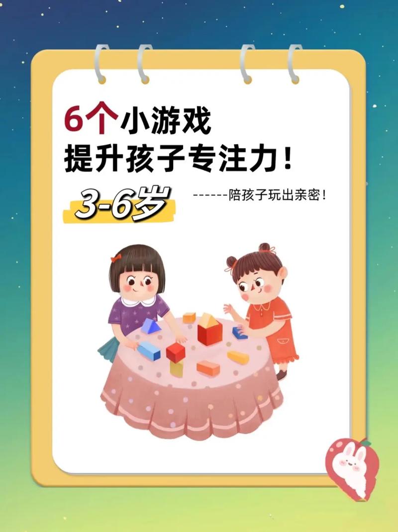 小孩版抖音小游戏叫什么
