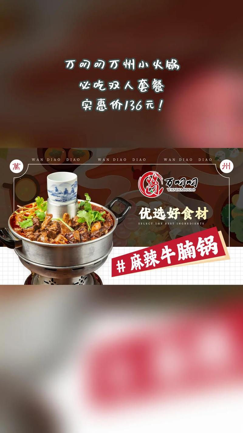 抖音卖什么产品划算一点