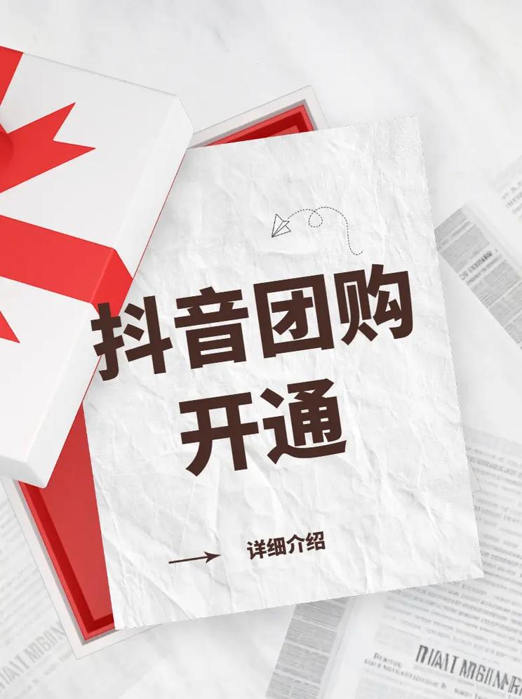 抖音卖什么产品划算一点