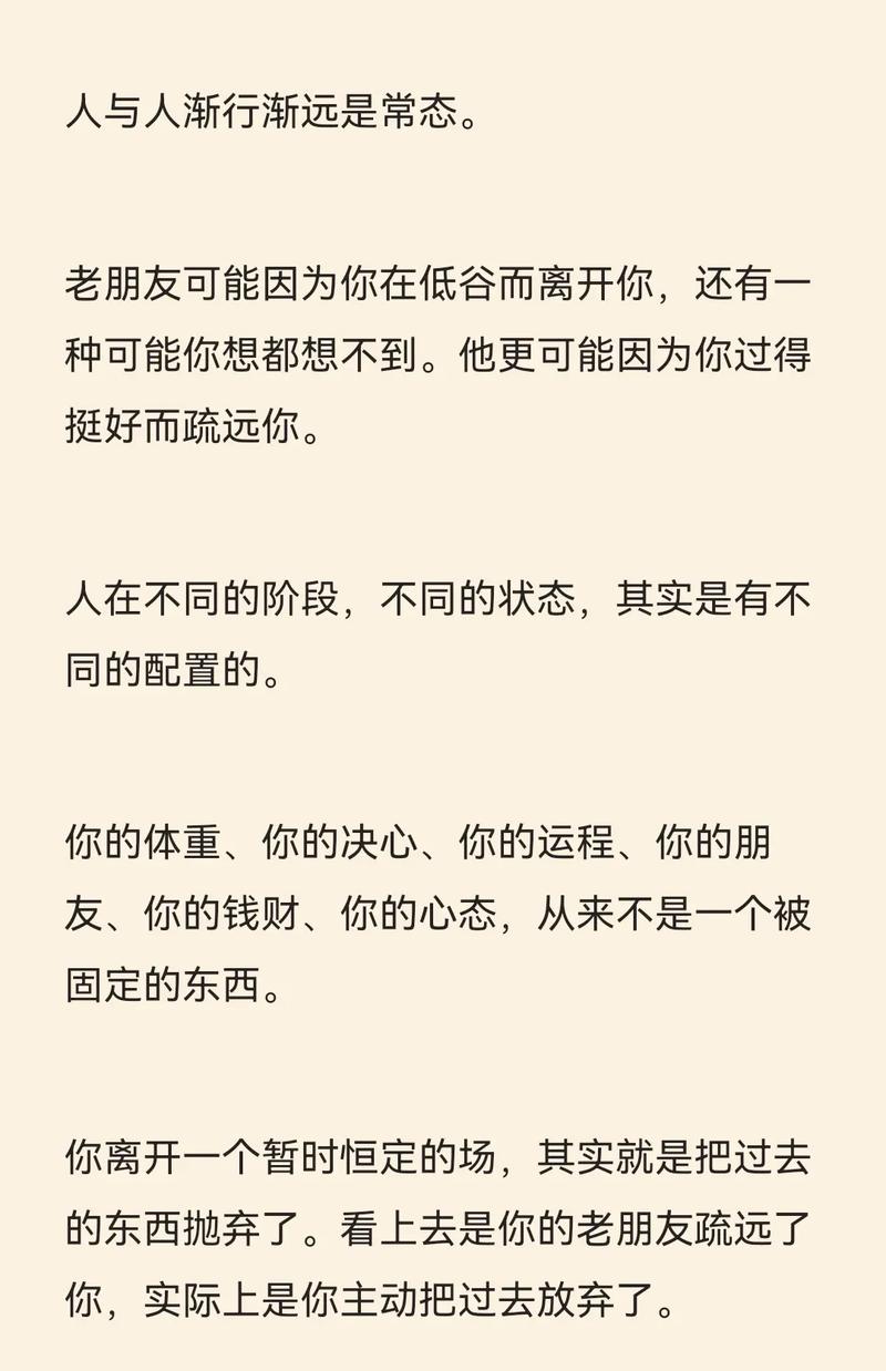抖音加好友都是什么人