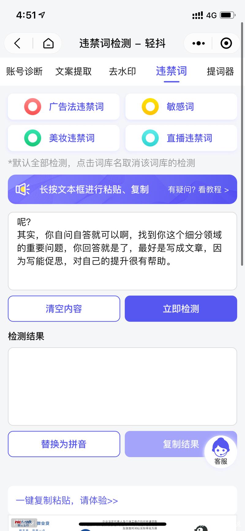 抖音播放量为什么是0赞